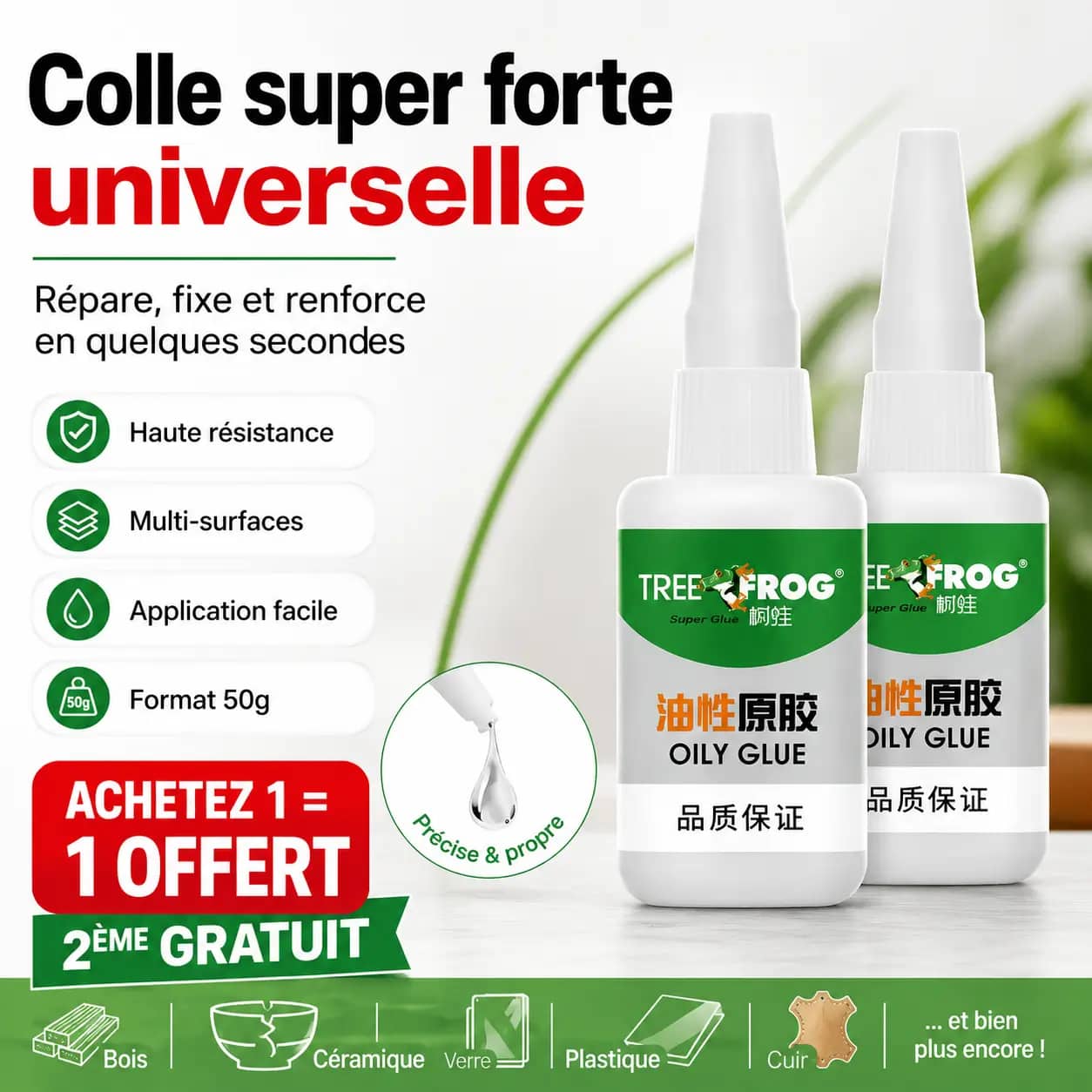 Colle super forte universelle Tree Frog - Haute Résistance - achetez 1 = 1 offert